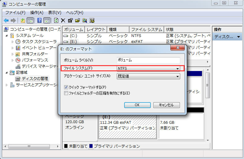 Windows 7 file system format windows 7
